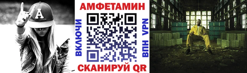 АМФ Розовый  сколько стоит  сайты даркнета как зайти  Урюпинск 