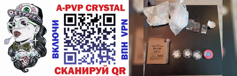 Alfa_PVP Соль Урюпинск