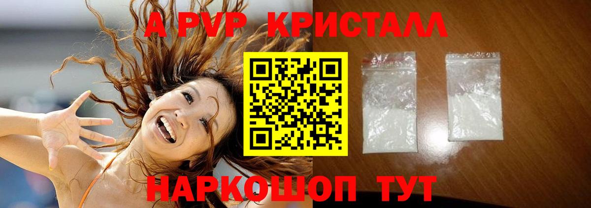 APVP СК Урюпинск