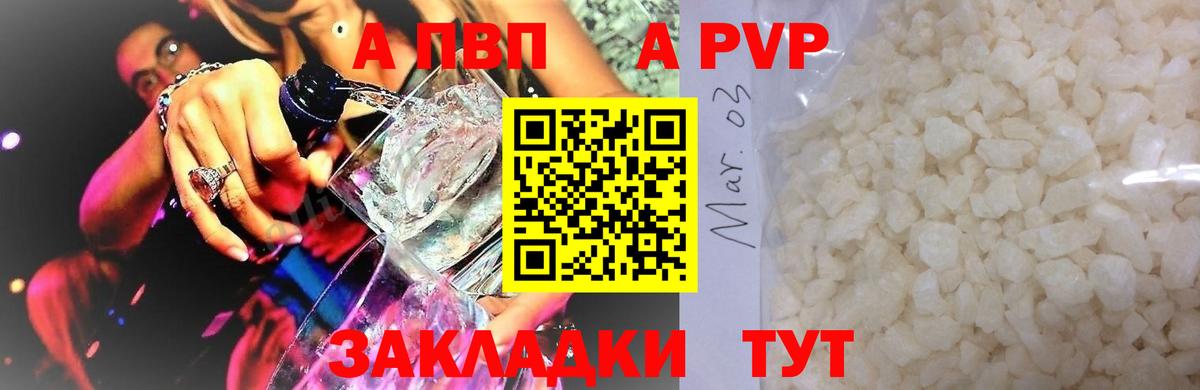 Урюпинск  A-PVP крисы CK  А ПВП крисы CK  Вход с VPN 