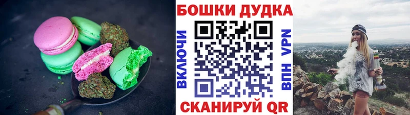 mega сайт  Урюпинск  маркетплейс клад  Canna-Cookies марихуана 