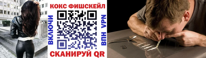 продажа наркотиков  Урюпинск  Кокаин VHQ 