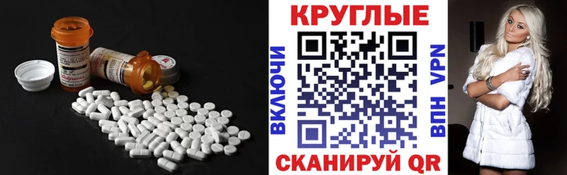 Ecstasy 280 MDMA  Урюпинск 