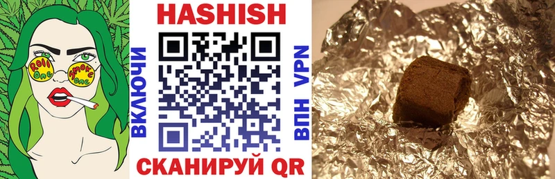 ГАШИШ убойный  Урюпинск 