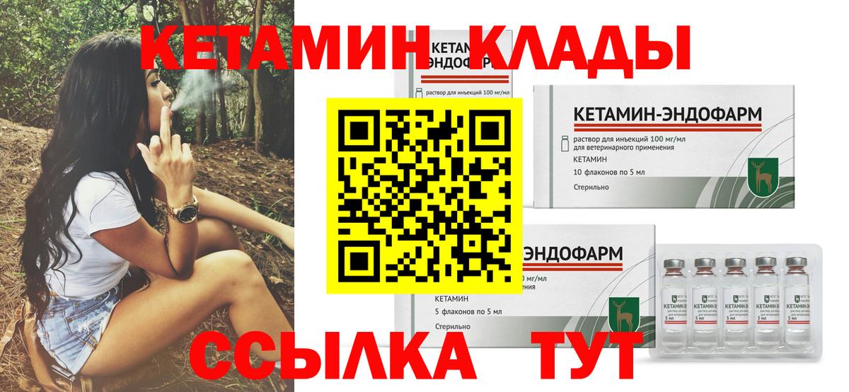 Галлюциногенные грибы Урюпинск