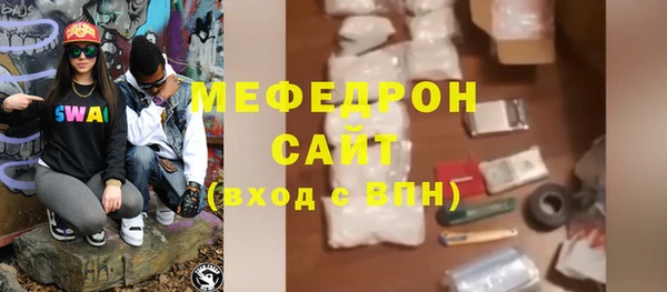 экстази Надым