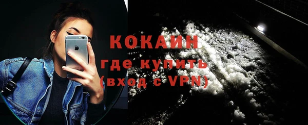 COCAINE Навашино