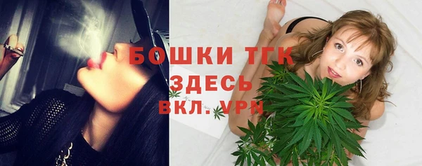 COCAINE Навашино