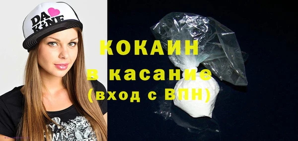 экстази Надым