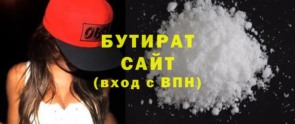 COCAINE Навашино