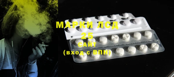 COCAINE Навашино