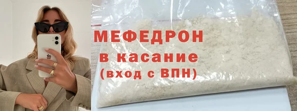 экстази Надым