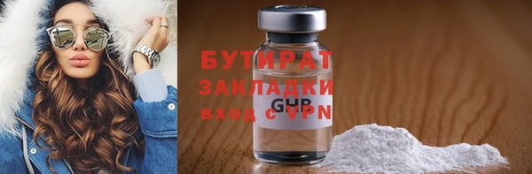 экстази Надым