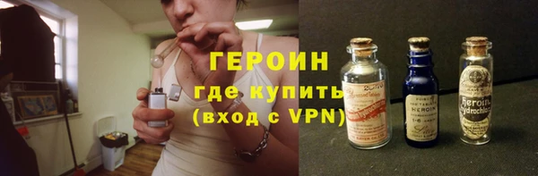 экстази Надым