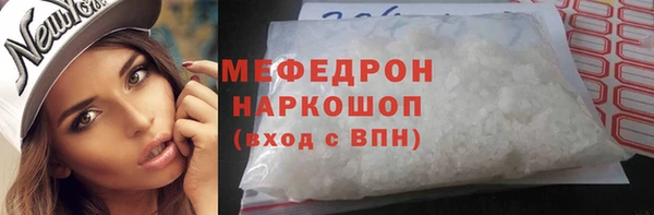 экстази Надым