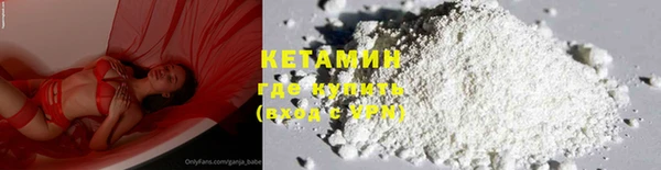 COCAINE Навашино
