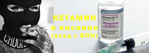 экстази Надым