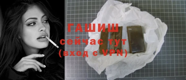 COCAINE Навашино