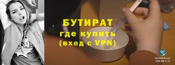 экстази Надым
