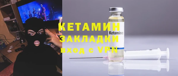 COCAINE Навашино