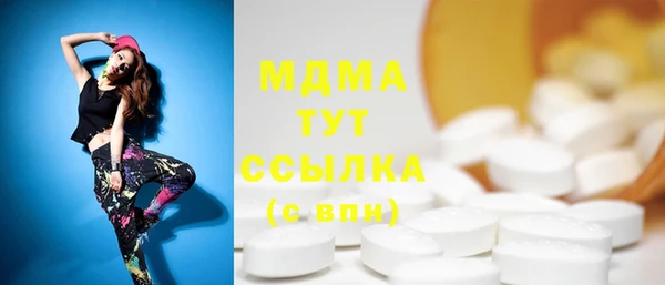 COCAINE Навашино