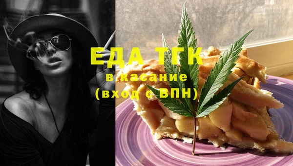 экстази Надым