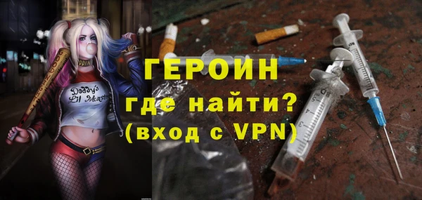 COCAINE Навашино