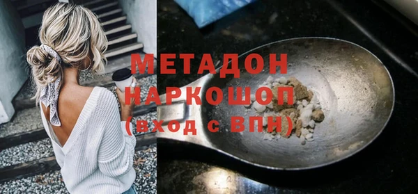 кокаин VHQ Наволоки