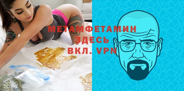 экстази Надым