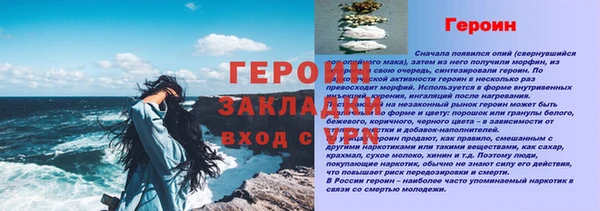 кокаин VHQ Наволоки