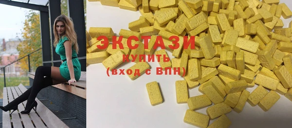 COCAINE Навашино