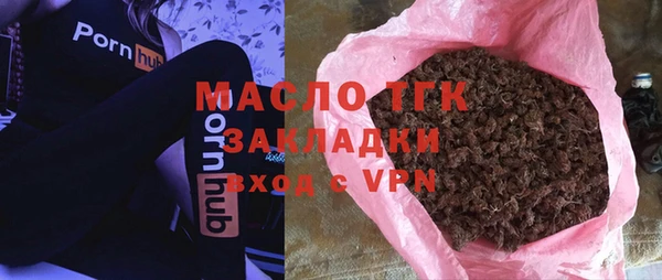 COCAINE Навашино