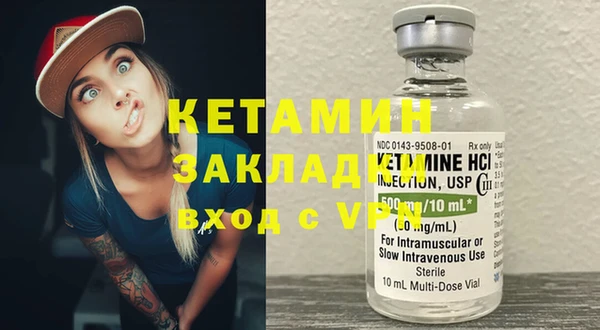 Альфа ПВП Шали