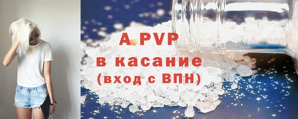 COCAINE Навашино