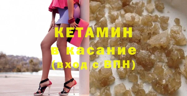COCAINE Навашино