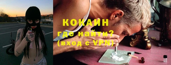 кокаин VHQ Наволоки
