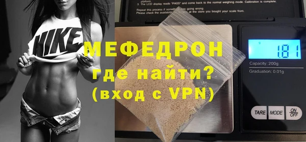 COCAINE Навашино