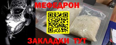 таблы Апшеронск