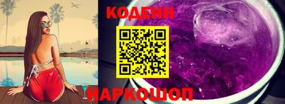 таблы Апшеронск