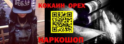 альфа пвп Апрелевка