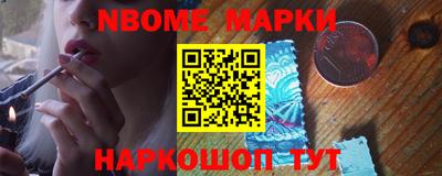 таблы Апшеронск