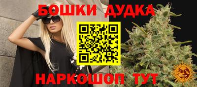 гашишное масло Аргун