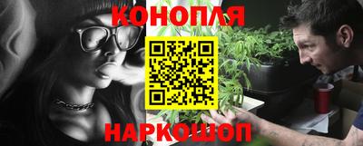 гашишное масло Аргун