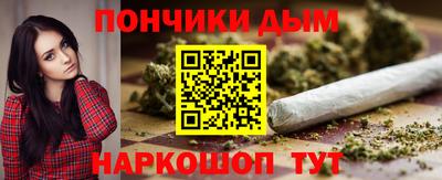 таблы Апшеронск