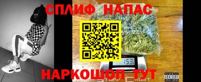 таблы Апшеронск