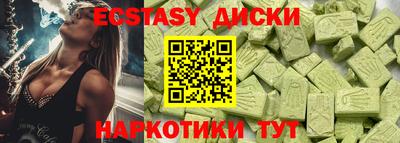 гашишное масло Аргун