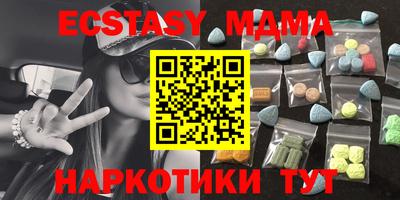 таблы Апшеронск