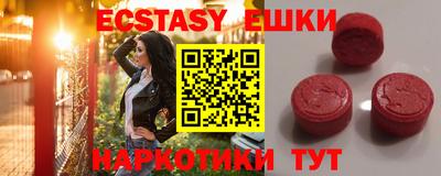 гашишное масло Аргун