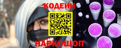 таблы Апшеронск