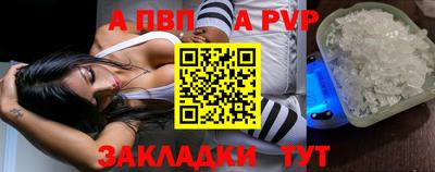 таблы Апшеронск
